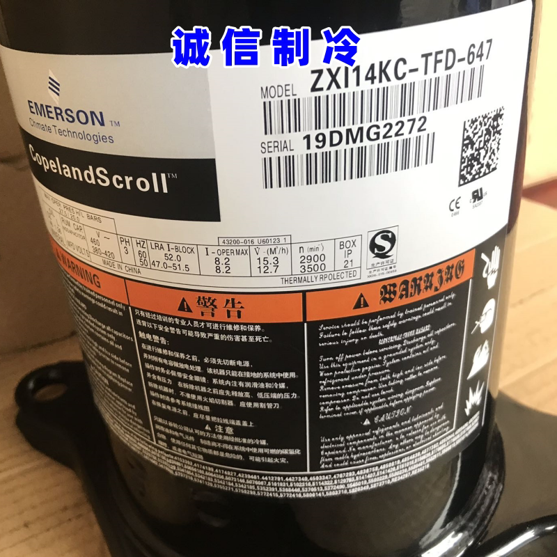 ZXI15KCE-TFD-647 14 ZXI11 ZXI09 ZXI08KC-TFD-687 06谷轮压缩机评价