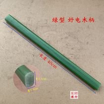 Insulation board claw hammer handle pull out nail hammer handle bakelite handle plastic hammer woodworking tool bakelite handle small hammer handle