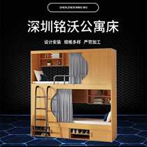 Space capsule high and low bed school solid wood simple bunk bed youth hostel bed and bunk bed dormitory apartment bed all-inclusive bed