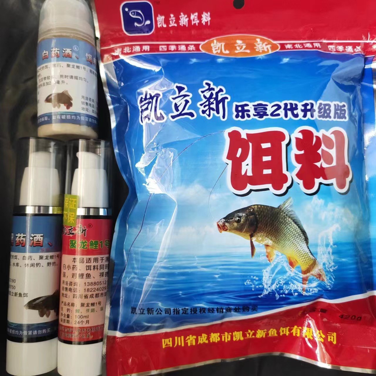 カイリ新餌・添加剤キット（添加剤は餌のパッケージには含まれていません）