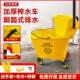 Thickened Water Extraction Mop Bucket Single Bucket Wringer Hands-Free Commercial Water Squeeze Bucket Hotel Cleaning Mop Cleaning Cart
