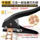 Manual Carton Hole Puncher with Air Vent Cover, Edge Sealing Strip, Long-Distance Punching Pliers, Adjustable Round Hole Puncher for Cartons