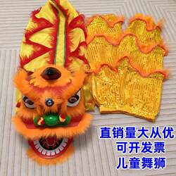 Children's Lion Dance Props, Toddler Double Lion Dance Head Set, Student Performance Toys, Complete Set of Lion Dance Props