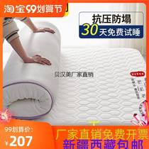 Tibet Xinjiang mattress soft cushion home rental special autumn student dormitory single sponge mattress mattress