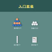 Dreamdorf swimming pool introductory enjoy quality and enjoy packageAccessoriesSmall household introductory package