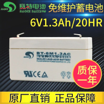 Seth BT6M1 3AC electronic scale battery 6V1 3AH attendance electromechanical battery electronic scale balance battery