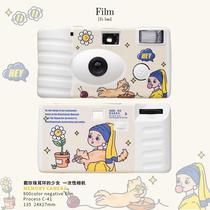 Girl with Pearl Earrings Point-and-shoot Camera Disposable Camera Color Film Developing Film Machine Student Gift
