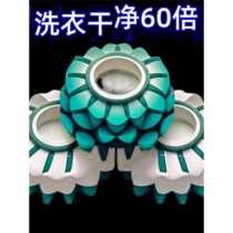 Anti-tangle laundry clothes anti-tangle new cleaning ball to prevent clothes from knotting magic magic washing and protection ball