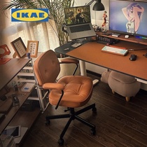 IKAE IKEA Alefye chair computer chair home office chair backrest desk chair learning lift swivel chair