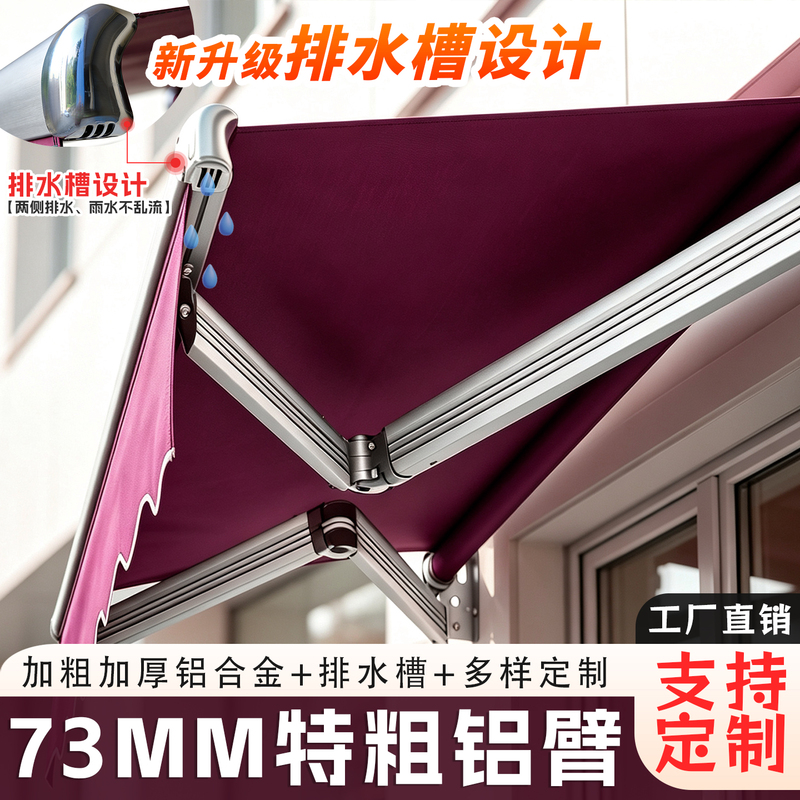 Outdoor Retractable Folding Drainage Gutter Sunshade Canopy Balcony Courtyard Awning Manual Electric Sun Protection Eaves Door Canopy Outdoor Retractable Folding Drainage Gutter Sunshade Canopy Balcony Courtyard Awning Manual Electric Sun Protection Eaves Door Canopy