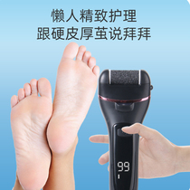 Uniform power generation Grinding Feet Instrumental pedicure Death to Death Cocoon Son Home Foot Mill Rubbing Feet pedicure Feet Pedicure