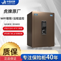 Tigers new safe household piggy bank can be stored and removed anti-theft smart password box can be fixed heavy-duty three-layer
