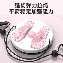 Wankai waist twisting turntable twisting machine home fitness equipment female sports twisting artifact twisting machine twisting waist twisting music