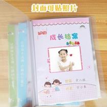 Primary school student growth file record book bag a4 baby childrens memorial album loose-leaf template kindergarten growth manual