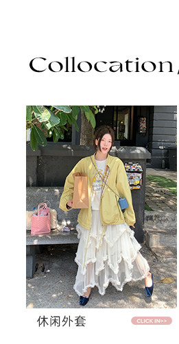 牙套大汪【仙德瑞拉】длинная юбка из сетки с неправильными кружевными краями и дизайнерской отделкой