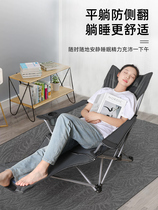 Folding recliner office lunch break folding chair adult dual-purpose chair portable nap artifact outdoor camping chair