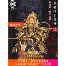 Sakyamunis exquisite 1-foot tantric Buddha statue imported from Nepal and handmade 10-inch Gurugule Buddha statue