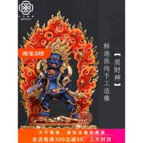 Imported from Nepal the Sakyamuni painted 1 foot 32cm black God of Wealth Buddha statue Tantric household fortune-seeking bronze statue ornaments
