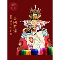 Tibetan Tantric Pure Brass Buddha Statue Vajrasattva at Home Buddha Clay Crafts Open Face Gold Silk Buddha Clothes Height 45cm