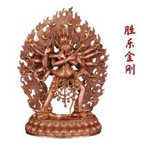 Chakrasamvara Pure Copper Red Copper Kalachakra Twin Protector Statue 26cm Pure Copper Buddha Statue