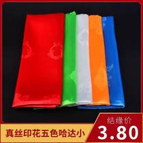 Five-color eight auspicious hada jacquard printing Tibetan and Mongolian jewelry batch distribution auspicious 235cm by 43cm