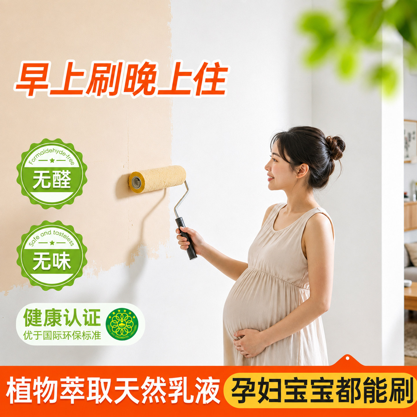 莱姆岩乳胶漆室内自刷补墙膏家用内墙漆环保墙面翻新刷墙涂料油漆