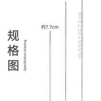 7cm10cm11cm器穿珠针佛珠针串珠项链手珠diy3引线穿线 手工超细根