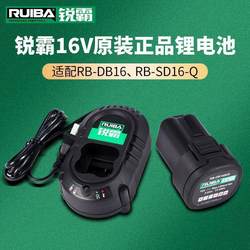 Ruiba 16V 리튬 배터리 충전기 소형 강철 건 전기 드릴 전기 드라이버 드라이버 드라이버를위한 특수 리튬 배터리