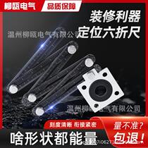 Six-fold ruler multifunctional universal folding ruler tile opening locator six-sided ruler hexagonal carpentry bricklayer universal ruler