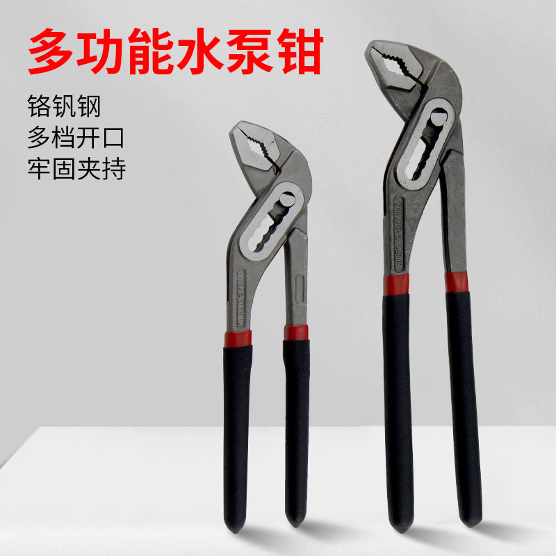 水泵钳高碳钢多用可调式水管钳子多用扳手活动大力钳水暖维修工具
