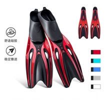 Diving fins long scuba free diving special adult professional snorkeling swimming training duck paw shoes duck foot board equipment