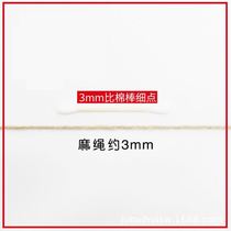 Winding braided decorative rope tag line climbing rope hemp rope rope climbing frame yellow packaging rope jute line gardening craft