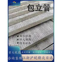 Sewer pipe guarantee reinforced cement board glass magnesium board wrapped riser cement fiber board bathroom flue board riser board
