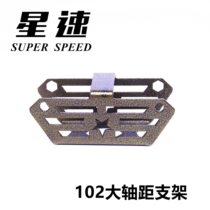 Star speed drift board split skateboard 102 large wheelbase bracket brush street fancy flat flower travel skateboard deck alloy