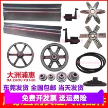 Negative pressure fan louver rain shield exhaust fan aluminum wheel aluminum angle accessories pulley blade foot leaf support exhaust fan ventilation