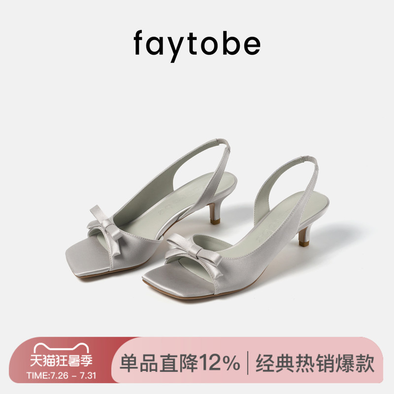 Faytobe Celebrity Style French Square-Toe Satin Bow High-Heeled Sandals 26 Summer Shallow Mouth Sheepskin Shoes Faytobe Celebrity Style French Square-Toe Satin Bow High-Heeled Sandals 26 Summer Shallow Mouth Sheepskin Shoes