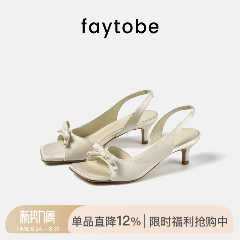 Faytobe Celebrity Style French Square-Toe Satin Bow High-Heeled Sandals 26 Summer Shallow Mouth Sheepskin Shoes Faytobe Celebrity Style French Square-Toe Satin Bow High-Heeled Sandals 26 Summer Shallow Mouth Sheepskin Shoes