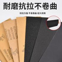 Extra large water sandpaper polishing cloth repair household felt sandpaper solid color wear-resistant mirror long strip sandpaper anti-slip