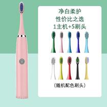 Electric toothbrush for adults rechargeable home brushing automatic waterproof convenient soft-bristled male female student and couple {)