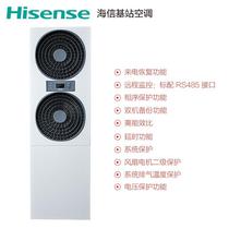 Hisense precision air conditioner KFR-120LW TS16DSBp-A2 heating and cooling 12 5KW computer room industrial base station 3 5 HP
