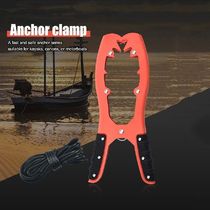 Anchor Gripper 16 Feet Paracord Gear Portable Kayak Grip