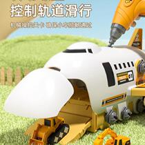 Childrens removable assembly track airplane boys hands-on ability educational screwdriver electric drill engineering vehicle 3 toys 6