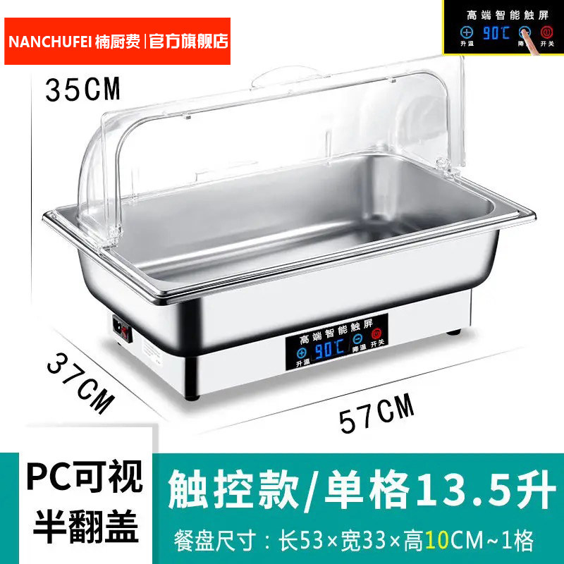 Lanzhou Ramen Professional Bar Counter Braised Food Pot Commercial Buffet Stove Beef Brisket Pot Commercial Braised Cooking Pot Commercial