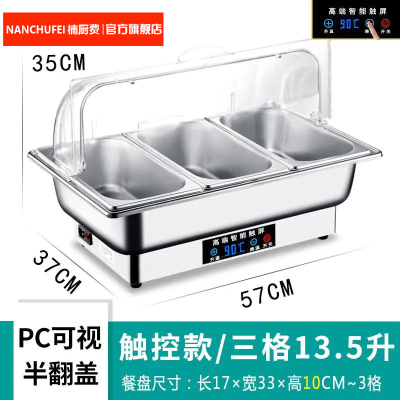 Lanzhou Ramen Professional Bar Counter Braised Food Pot Commercial Buffet Stove Beef Brisket Pot Commercial Braised Cooking Pot Commercial