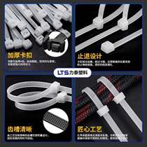 Wire self-locking belt 300% plastic 12 widened white nylon black* cold-resistant cable tie buckle large