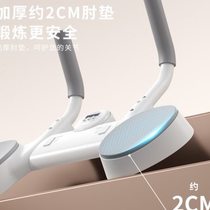 Zhijia multifunctional flat support trainer auxiliary elbow pad home abdominal muscle fitness auxiliary equipment