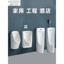 Huida bathroom automatic induction of urine mounted male pee pool household floor-to-floor ceramic adult