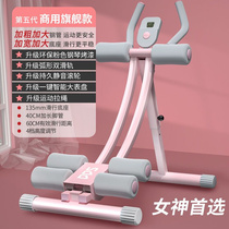 Slim waist and abdominal fitness machine lazy abdominal machine abdominal exercise and fitness equipment household P exercise abdominal muscle training waist beauty device