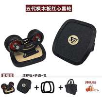 Beginner professional beginner board split skateboard board professional board adult drift split drift single wheel