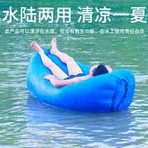 Double reclining chair for lazy people to lie on for outings portable outdoor sofa inflatable and comfortable Nordic sofa music festival